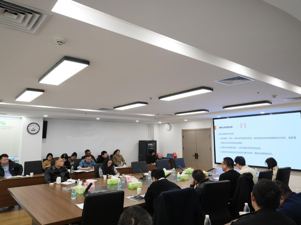 深化鞏固合規意識、努力夯實制度防線 ——糧油進出口集團開展合規經營培訓會